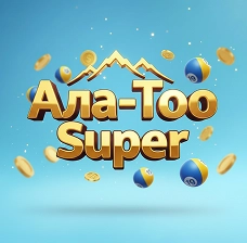 Байлото быстрые лотереи Аla Too Super и казино в одном месте